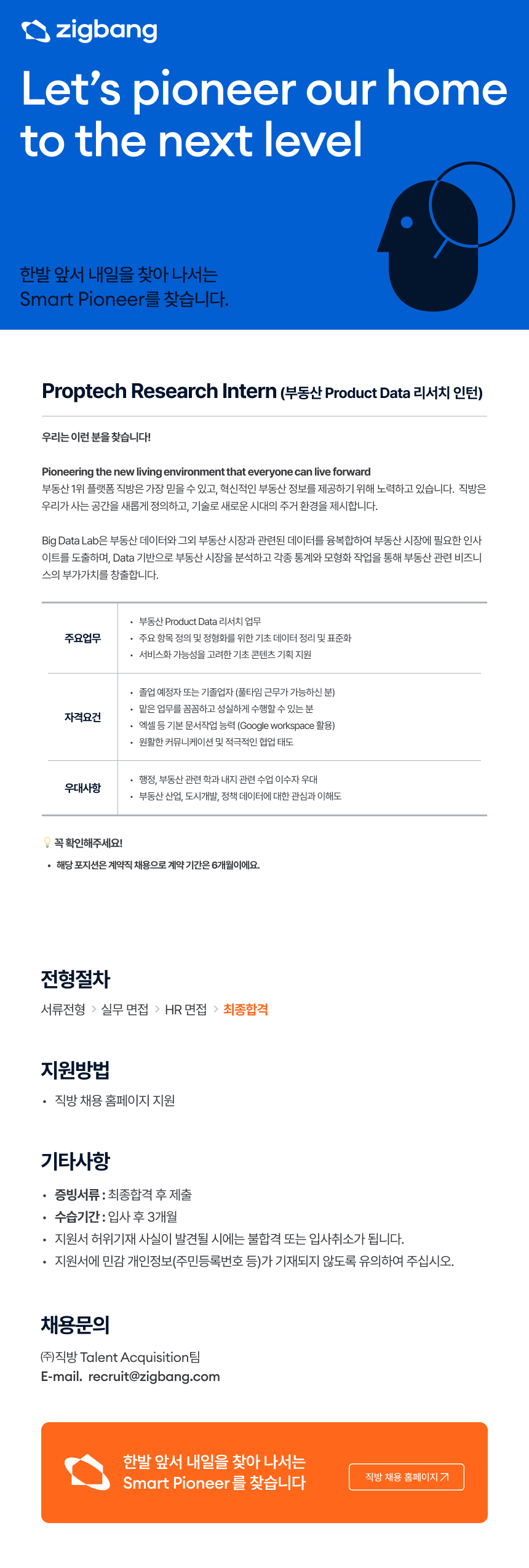 Contents image